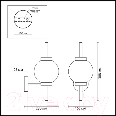 Бра Odeon Light Francesca 4275/1W