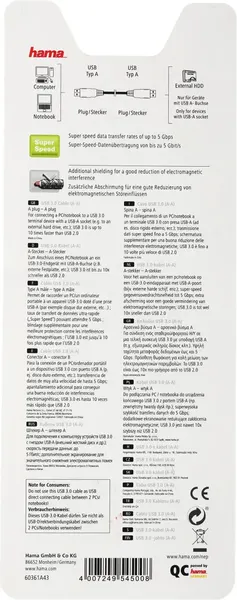 Кабель Hama 00054500