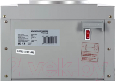 Кулер Ecotronic V21-LN