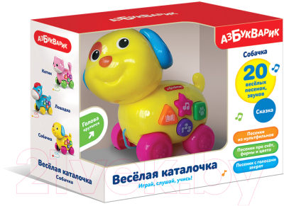 Музыкальная игрушка Азбукварик Собачка. Веселая каталочка / AZ-2581