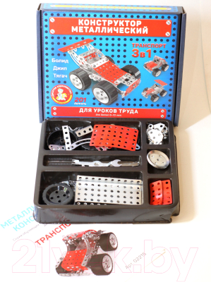 Конструктор Десятое королевство Транспорт / 02215