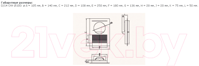 Решетка вентиляционная Dospel 007-0159 25x18