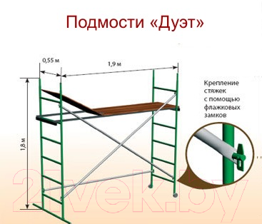 Помост Тапанар Дуэт / 5002