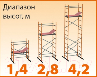 Вышка-тура Тапанар Компакт / 5001