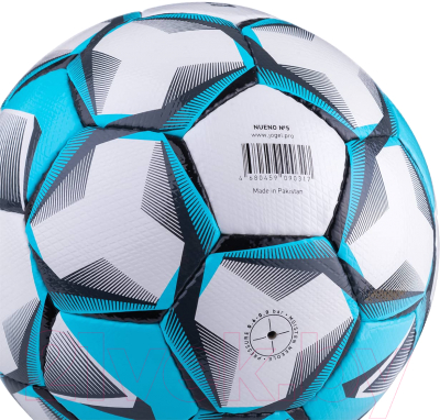 Футбольный мяч Jogel BC20 Nueno