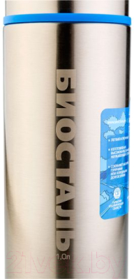 Термос для напитков Биосталь Авто NBP-1200-1