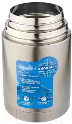 Термос для еды Биосталь Авто NRP-800