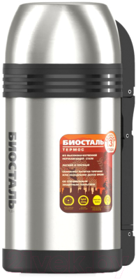 Термос для еды Биосталь Спорт NGP-1200P