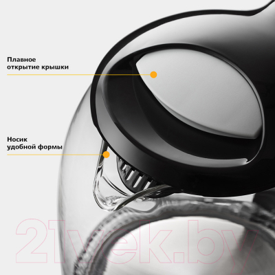 Электрочайник Kitfort KT-625-5