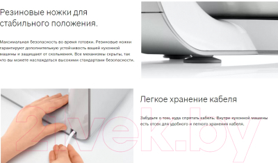 Миксер стационарный Bosch MUM9A66R00