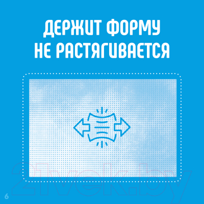 Влажные салфетки детские Lovular Hot Wind / 429030