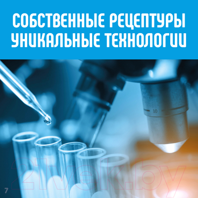 Влажные салфетки детские Lovular Hot Wind / 429030