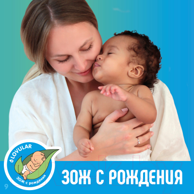 Влажные салфетки детские Lovular Hot Wind / 429030