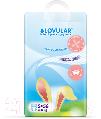 Подгузники детские Lovular Солнечная серия S 3-8кг / 429207 - фото