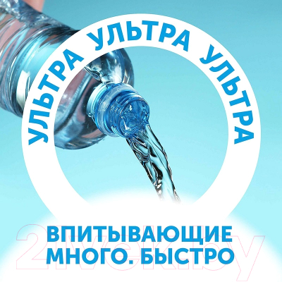 Подгузники детские Lovular Солнечная серия L 8-15кг / 429209