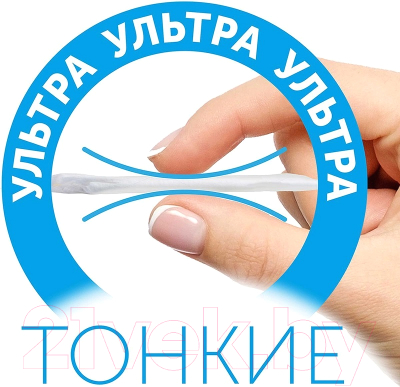 Подгузники детские Lovular Солнечная серия L 8-15кг / 429209