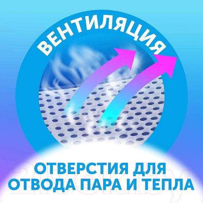 Подгузники детские Lovular Солнечная серия L 8-15кг / 429209