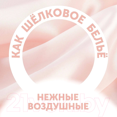 Подгузники детские Lovular Солнечная серия L 8-15кг / 429209