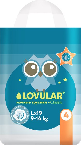 Подгузники-трусики детские Lovular Night L 9-14кг / 429053 - фото