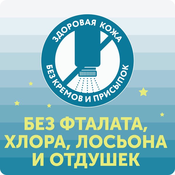 Подгузники-трусики детские Lovular Night L 9-14кг / 429053