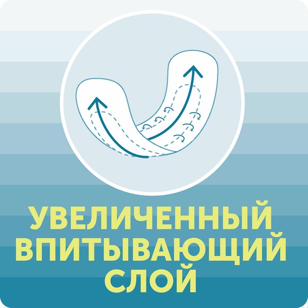 Подгузники-трусики детские Lovular Night L 9-14кг / 429053