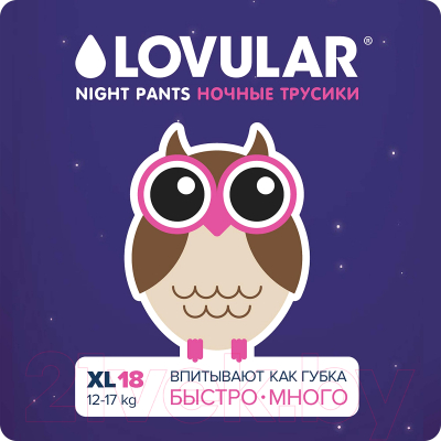 Подгузники-трусики детские Lovular Night XL 12-17кг / 429054 - фото