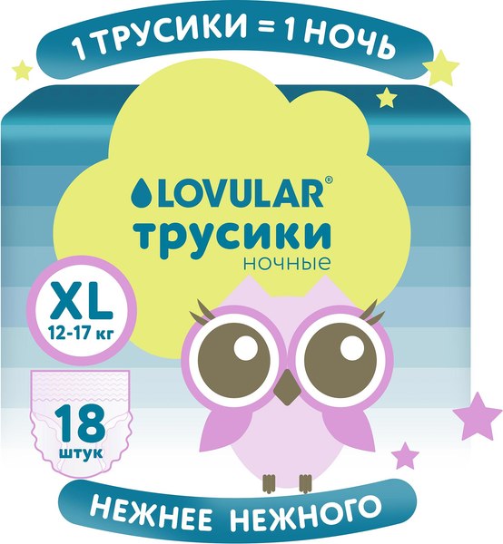 Подгузники-трусики детские Lovular Night XL 12-17кг / 429054