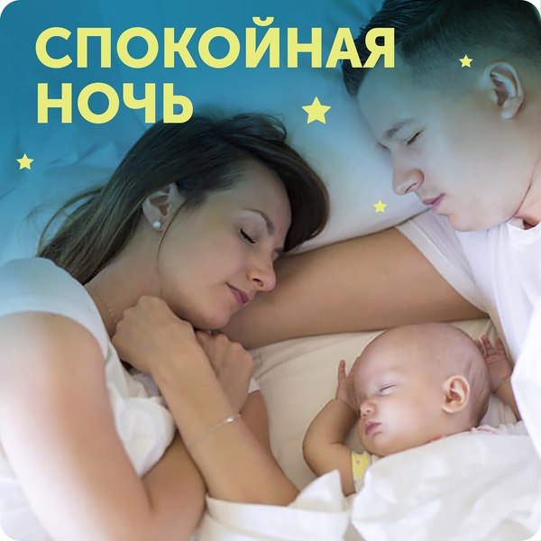 Подгузники-трусики детские Lovular Night XL 12-17кг / 429054