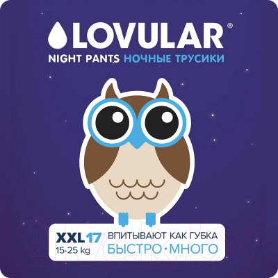 Подгузники-трусики детские Lovular Night XXL 15-25кг / 429055