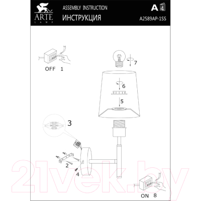 Бра Arte Lamp Rodos A2589AP-1SS