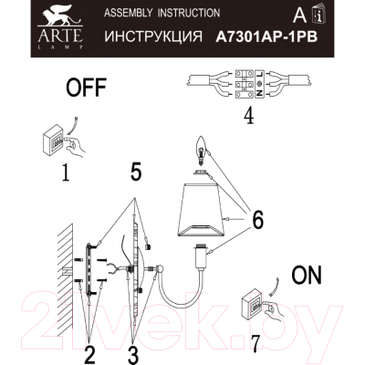 Бра Arte Lamp Gracie A7301AP-1PB