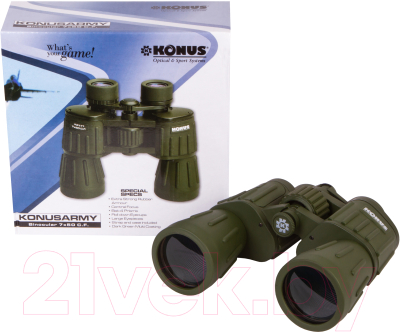 Бинокль Konus Konusarmy 7x50 / 76566