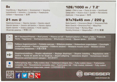 Бинокль Bresser Travel 8x21 / 73035