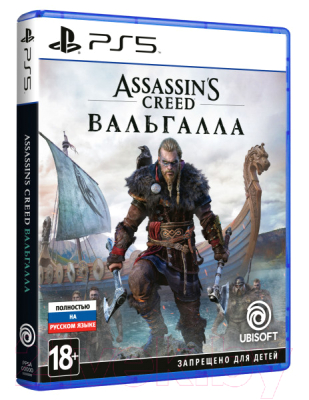 Игра для игровой консоли PlayStation 5 Assassin's Creed: Вальгалла / 1CSC20004873