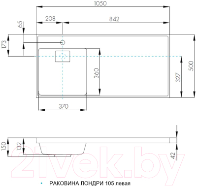 Умывальник Акватон Лондри 105 (1A72833KLH01L)