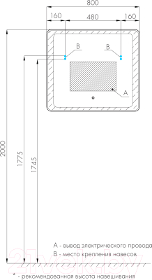 Зеркало Акватон Соул 80x70 (1A252702SU010)