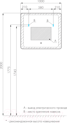 Зеркало Акватон Соул 100x70 (1A252802SU010)
