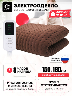 Электроодеяло EcoSapiens Teddy S282