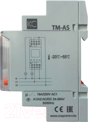Таймер электронный КС ТЭМ-AS / 82716
