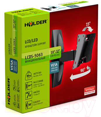 Кронштейн для телевизора Holder LCDS-5063