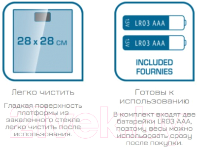 Напольные весы электронные Tefal PP1300V0