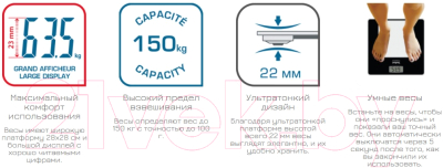 Напольные весы электронные Tefal PP1300V0