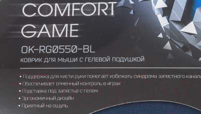 Коврик для мыши Оклик OK-RG0550-BL