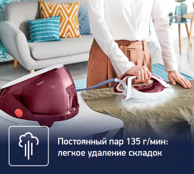 Утюг с парогенератором Tefal GV9220E0