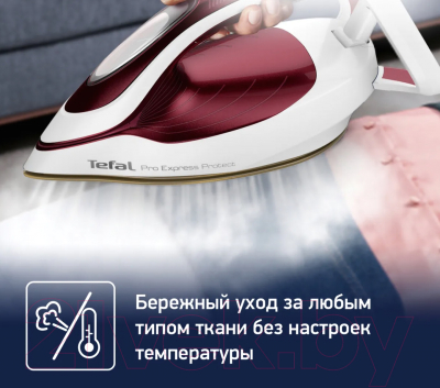 Утюг с парогенератором Tefal GV9220E0