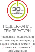 Капельная кофеварка Moulinex FG121811