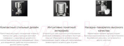 Кофеварка эспрессо Krups XP442C11