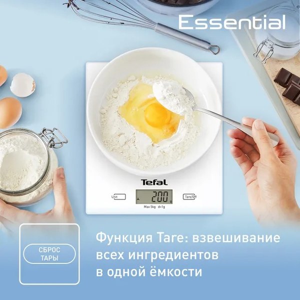 Кухонные весы Tefal BC5304V0