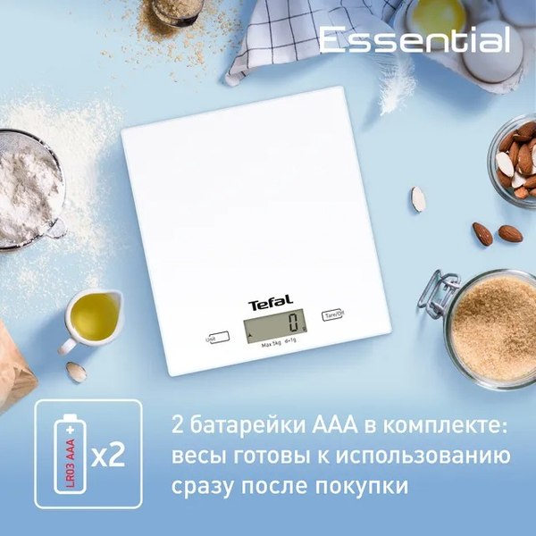 Кухонные весы Tefal BC5304V0