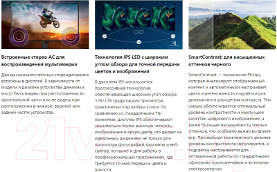 Монитор Philips 275E2FAE/00